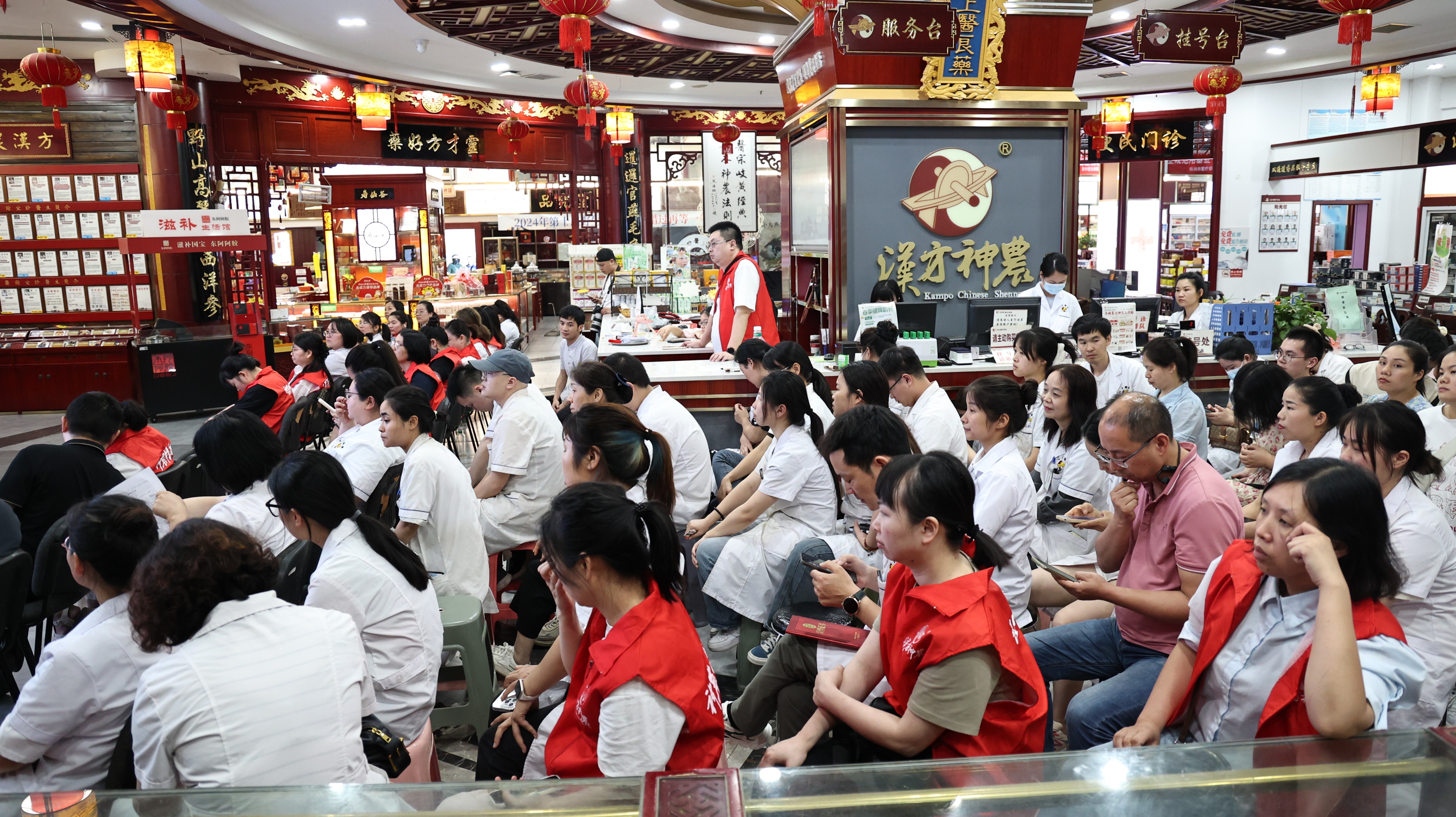 神農中醫(yī)館