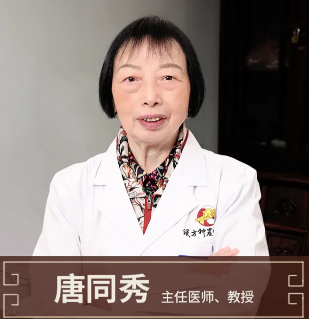 神農(nóng)中醫(yī)館 神農(nóng)中醫(yī)館