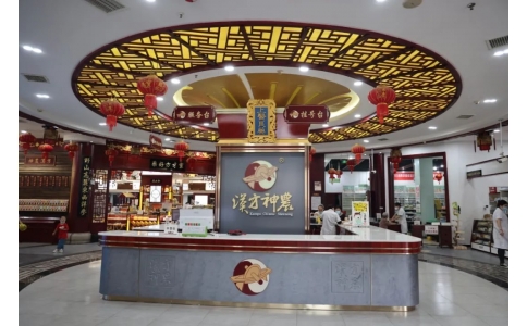 速看！神農(nóng)中醫(yī)館重裝升級(jí)！