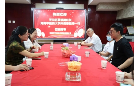 天元區(qū)副區(qū)長(zhǎng)蔡滔，湖南中醫(yī)藥大學(xué)教授孫貴香一行蒞臨神農(nóng)中醫(yī)館參觀調(diào)研！