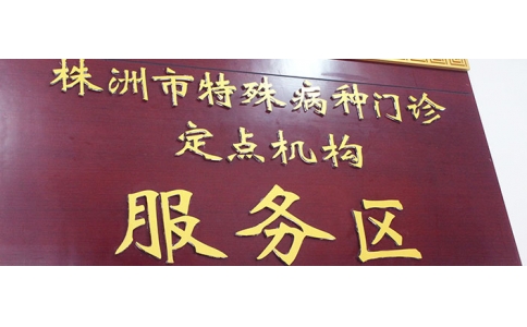 特門”病友再迎“利好”，神農(nóng)中醫(yī)館特門獲批！