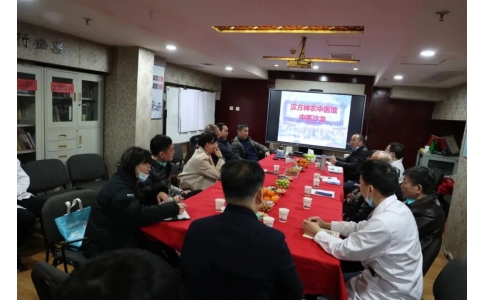傳承精華，守正創(chuàng)新——漢方神農(nóng)中醫(yī)館中醫(yī)沙龍成功舉辦！