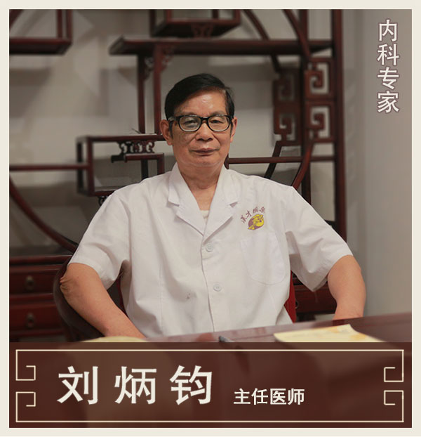兒婦內(nèi)科專家、主任醫(yī)師