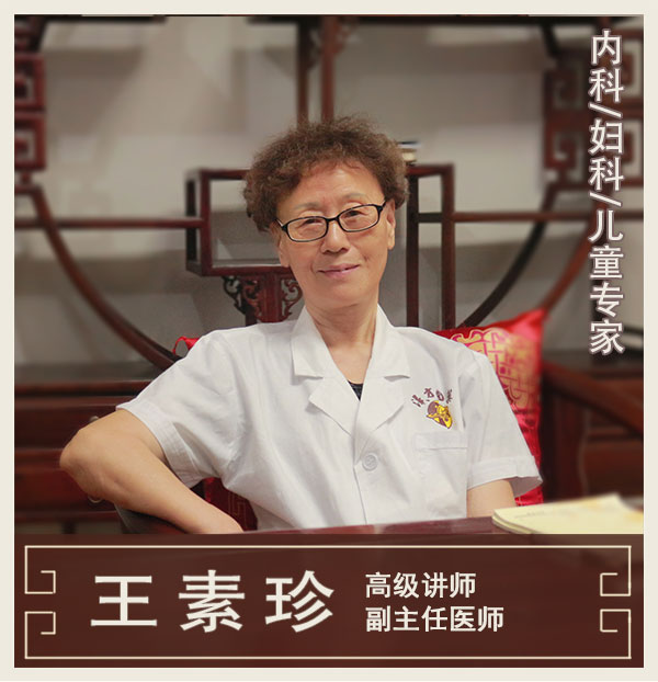 內(nèi)科、婦科、兒科專家